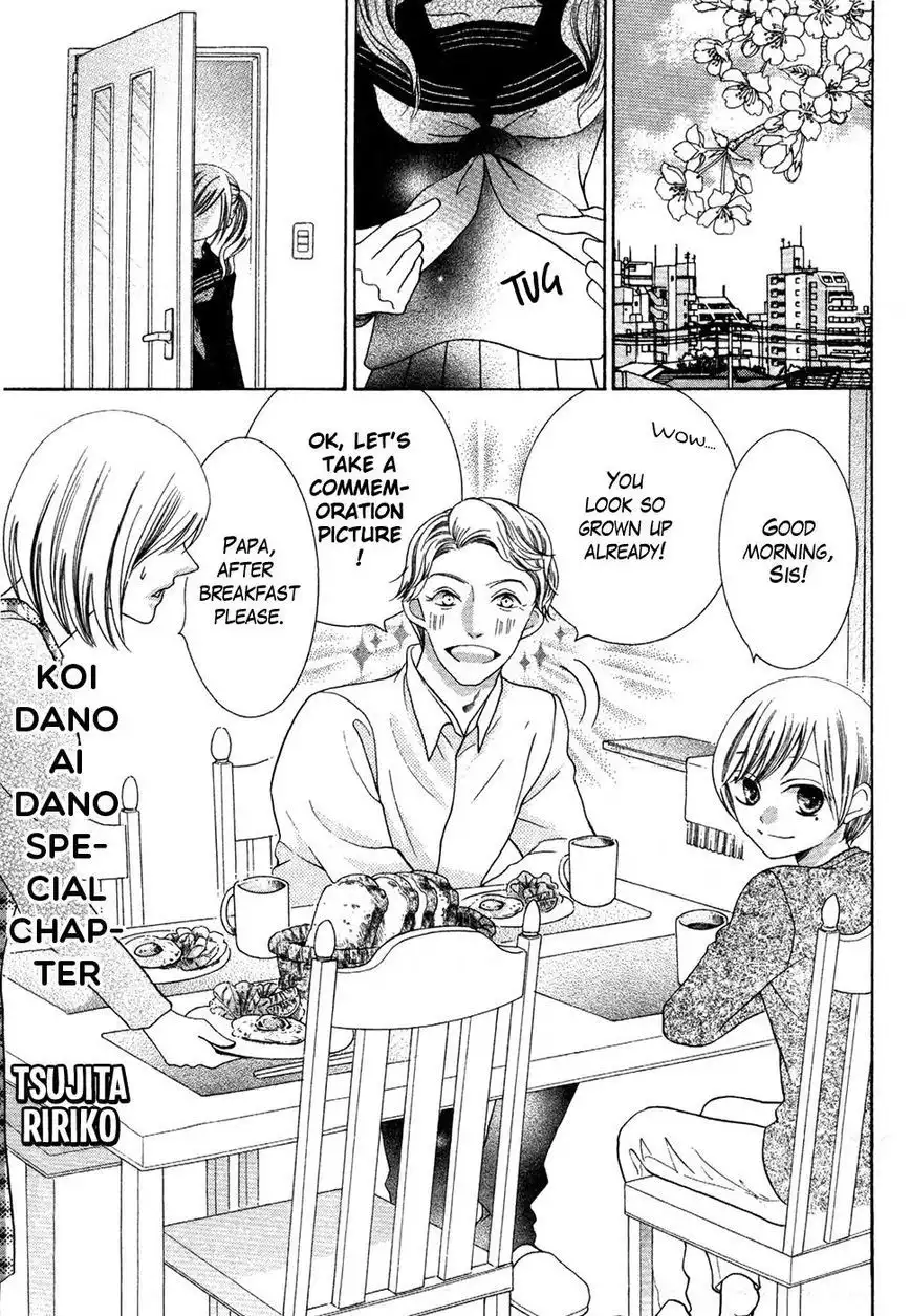 Koi dano Ai dano Chapter 32.1 4